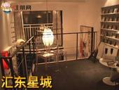 【住朋购友踩盘记】汇东星城-80万㎡城市级大盘