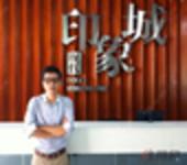 阳建锋：坚持“造百姓喜爱的房子” 印象城再度获奖有信心 