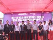 沃尔玛正式签约进驻瀚林新城 朝阳迎来双核时代