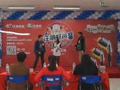 住朋好声音海选第五场上演**“唱战”