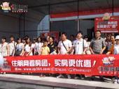 看铺团走进大嘉汇国际商贸港 44人参与意向登记7组