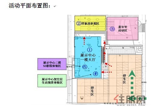 楼盘价格:预计商铺销售价格3—6万元/ 3期住宅新品待定 楼盘地址:柳州白沙路2号 最新动态:时值“五一”小长假来临之际,2013年4月29日-5月1日期间,保利大江郡即将为广大业主奉上一道缤纷多彩的节日盛宴,5D影院、情景体验馆、五一期间三期全新样板间盛大开放,吃的、拿的、看的、玩的……应有尽有,到保利来过五一吧,给您不一样的生活体验。 购房咨询热线:4008-110-007 转 2102 柳北购房群:144936320 团购报名热线:40