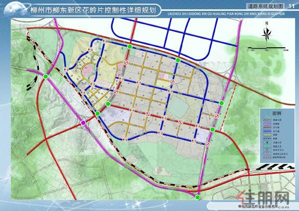 柳州市柳东新区花岭片控制性详细规划正式出台