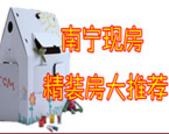 刚需搵房⑤：眼见为实拎包即可入住  争取新年住新家