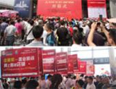 2013广西(南宁)房地产博览会4月29日盛大开幕