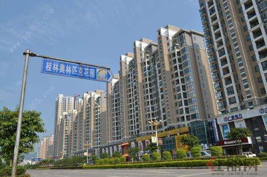 桂林奥林匹克花园临街住宅