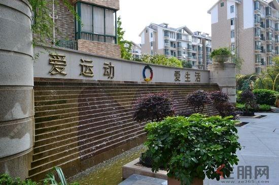 爱生活爱运动