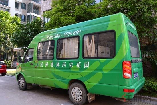 奥林匹克花园小区巴士