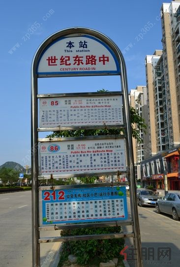 桂林奥林匹克花园公交站牌