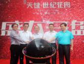 天健世纪花园LOFT产品开盘再续传奇 “城中央 空中墅”半小时被抢空