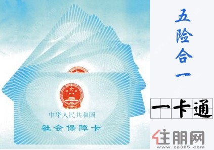 财政收入_贵港市2017财政收入(3)