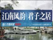 屏山板块的稀缺住宅——鑫汇君都