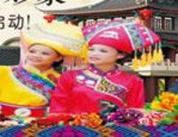 田州古城壮乡月亮女形象大使选拔赛报名