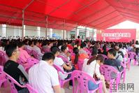 凤岭南近期最旺开盘 凤岭天空2小时劲销300余套