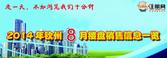 钦州8月份楼盘*近动态总汇一览表