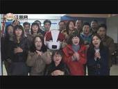 购友网2014新春拜年