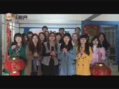 住朋购友2014新春拜年