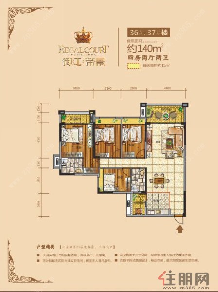 醇熟大城 御江帝景二期珍藏之作震撼面世