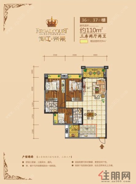 醇熟大城 御江帝景二期珍藏之作震撼面世