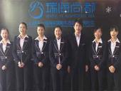 鹏轩瑞海尚都营销部2014新春拜年