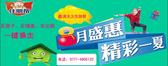 八月不买房九月徒伤悲 住朋帮精品特惠二手房隆重巨献