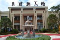 联发君澜天地7月19日盛大开盘 抢购10套钜惠房源