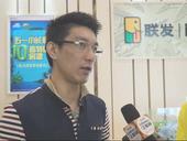 2014广西(南宁)房地产博览会系列采访--联发尚筑项目总经理 佘仲强