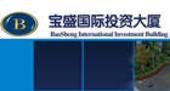 宝盛国际投资大厦——南宁**商务休闲理念写字楼