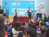  昀和•长凯9号3月29日瞩目开盘 3998元/㎡特惠房大奖揭晓