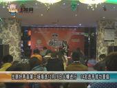 住朋好声音第三场海选12月19日火爆进行  11岁小男生与大妈火拼