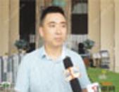 莫文辉：江南区已经今非昔比 居住价值得到实质性提升