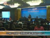 2014南宁土拍收官  年度楼面地王诞生楼面地价4969元/㎡