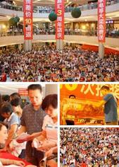 大嘉汇建材家居城 3周年庆谢幕大奖惊喜不断