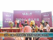  汉军•五象一号营销中心盛大开放  开启五象1号生活