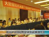 住朋网房产电商搅热南宁楼市  互联网思维引领行业潮流