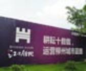 兴佳江边领地引领高层一线江景 目前正在**中