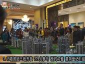 3.15看房团三线齐发 预约42套 意向登记61组