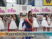 华凯大院背老婆大赛火热报名中  30万大奖等你来