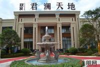 联发君澜天地喜迎国庆“大放价”首付5.98万买电梯两房