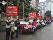 2014住朋网“三八节”送花大巡游活动圆满举行