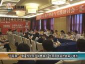 “互联网+”倒逼传统房产销售模式  住朋网电商抢跑南宁楼市