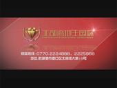 无地王不中心 投资就跟地王走