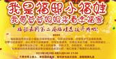 快乐生活“棋”乐融融 福邸嘉园少儿棋艺大赛6月6日开锣布阵