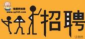 广西住朋购友文化传媒有限公司桂林分公司招聘信息