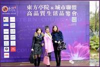 广锦天东方亭院高端生活品鉴会圆满落幕