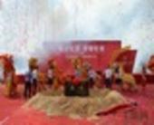 6月8日玉林红星国际广场项目奠基仪式盛大举行