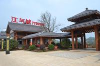 踩盘：漓江边知根知邸——江与城