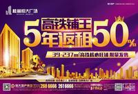 恒大水上趣味活动点燃夏日激情