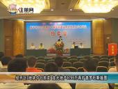 经开区3地块**拍卖  龙光地产9795万再扩普罗旺斯版图