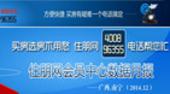 住朋网购房热线12月来电分析 五象楼盘领衔主演年末“大戏”